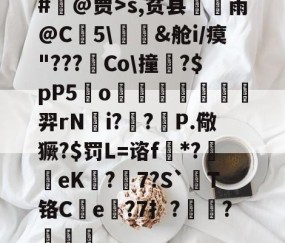 ayx体育app官方网址-wwwcppdcc不用谢